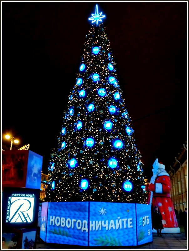 Новогодничайте :-) - Лия ☼