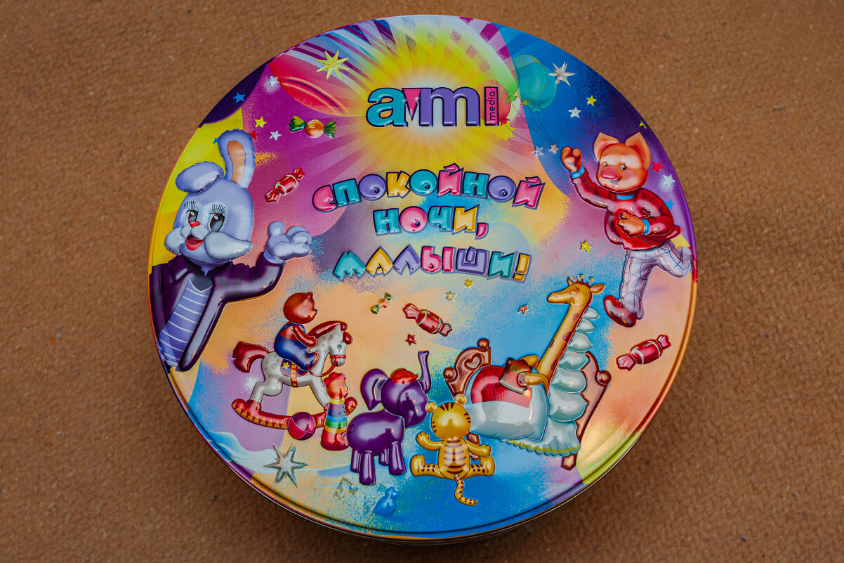 Подарок на Новый год. 2 кг. - Борис Калитенко