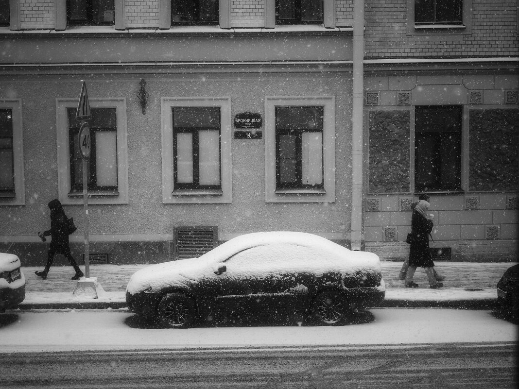 Зима - Магомед .