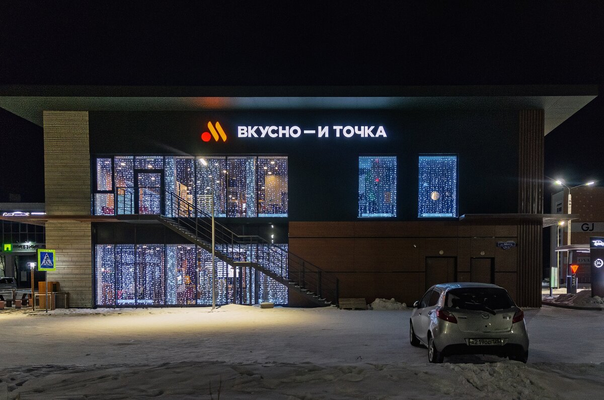 *** - Виктор Иванович Чернюк