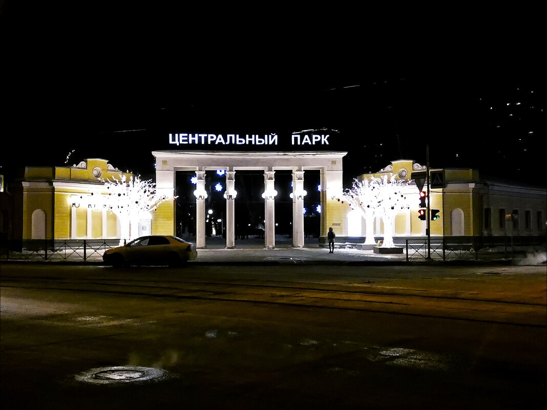 Приглашение в парк - Валентина *