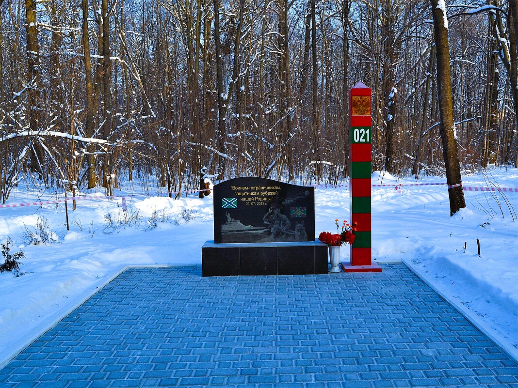 Новочебоксарск. Памятник Пограничникам. - Пётр Чернега