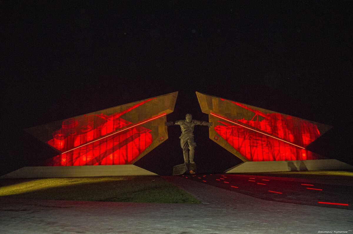 Память - Дмитрий Кутепов