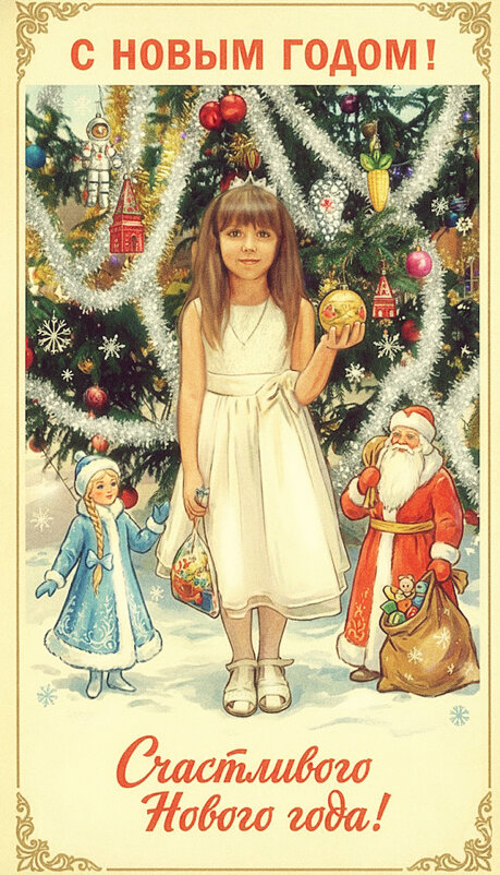 В ожидании боя курантов - Оксана Федосова