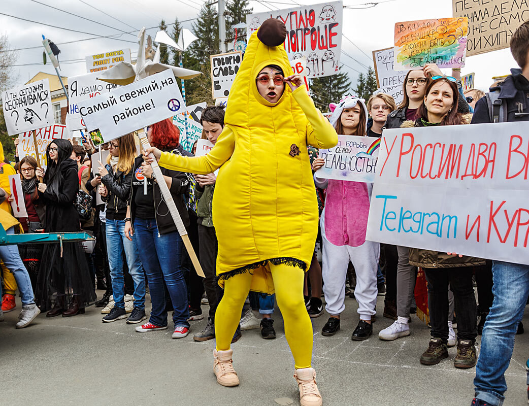 Монстрация - SanSan 