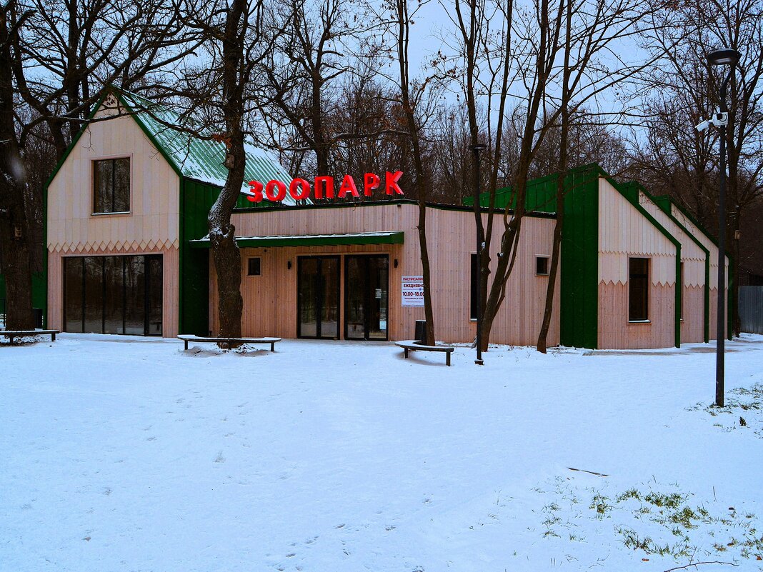 Новочебоксарск. Зоопарк. - Пётр Чернега Новочебоксарск. Зоопарк. - Пётр Чернега