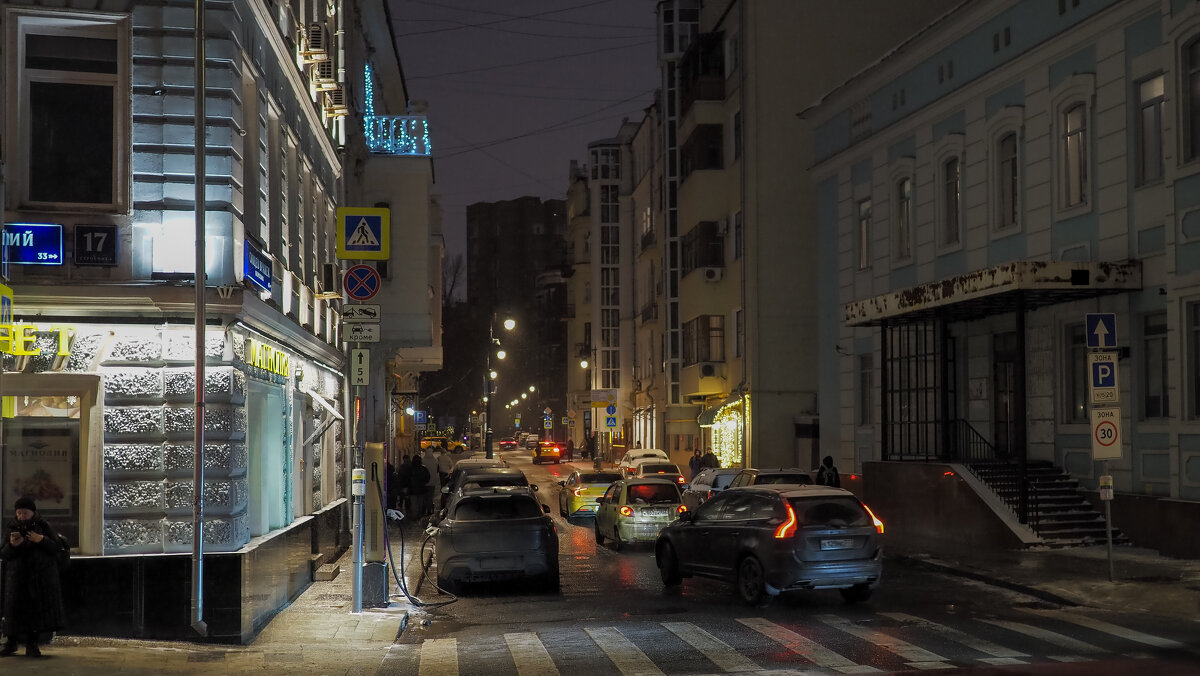 Вечерний Город - юрий поляков