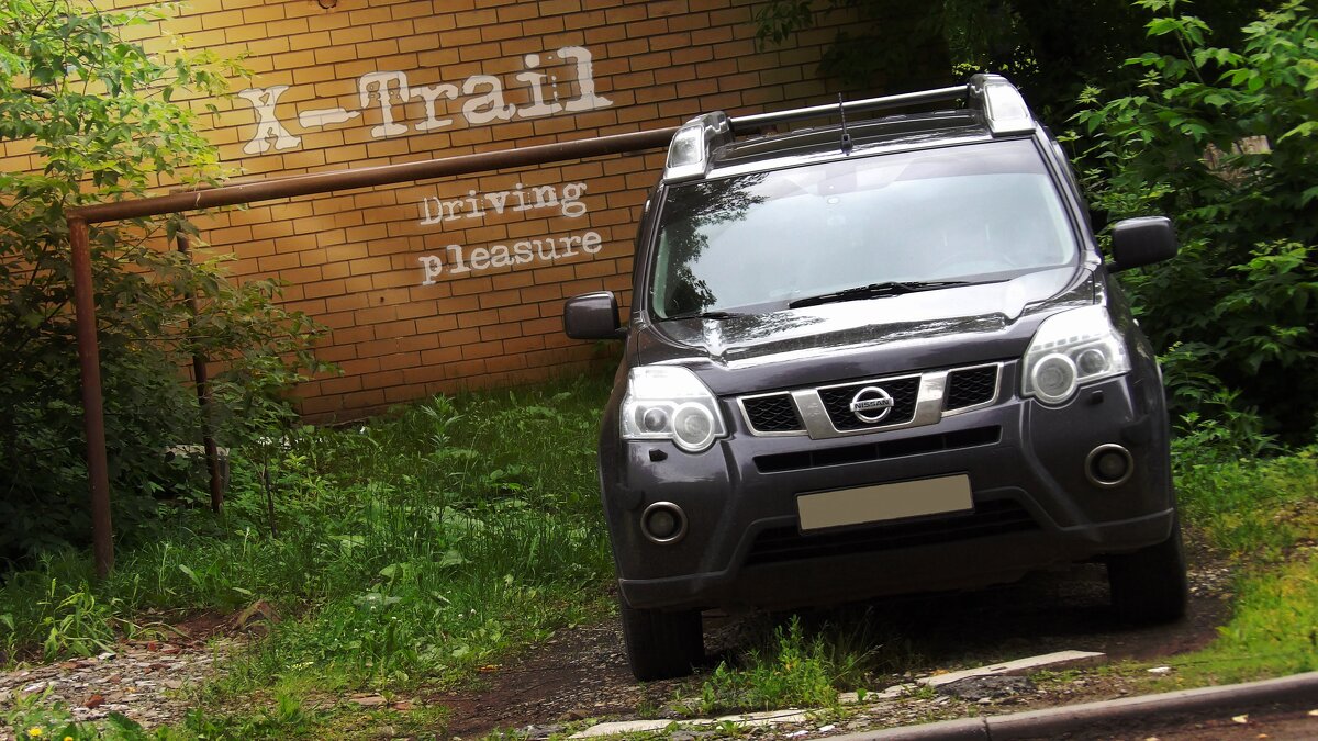 "Удовольствие от вождения" - Макс Орлов