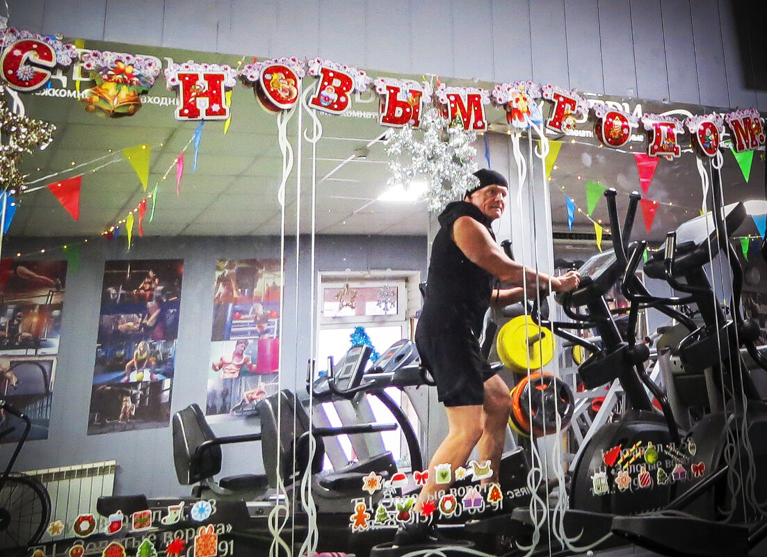 С Наступающим Новым Годом! Счастья! Здоровья! Всех благ в Новом году! - Сергей Цветков