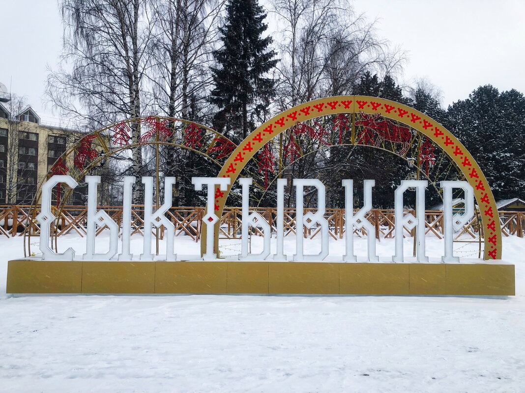 Фотография - Денис Безногов