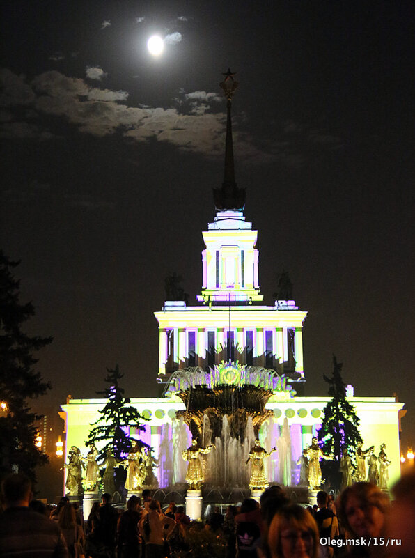 под луной - Олег Лукьянов