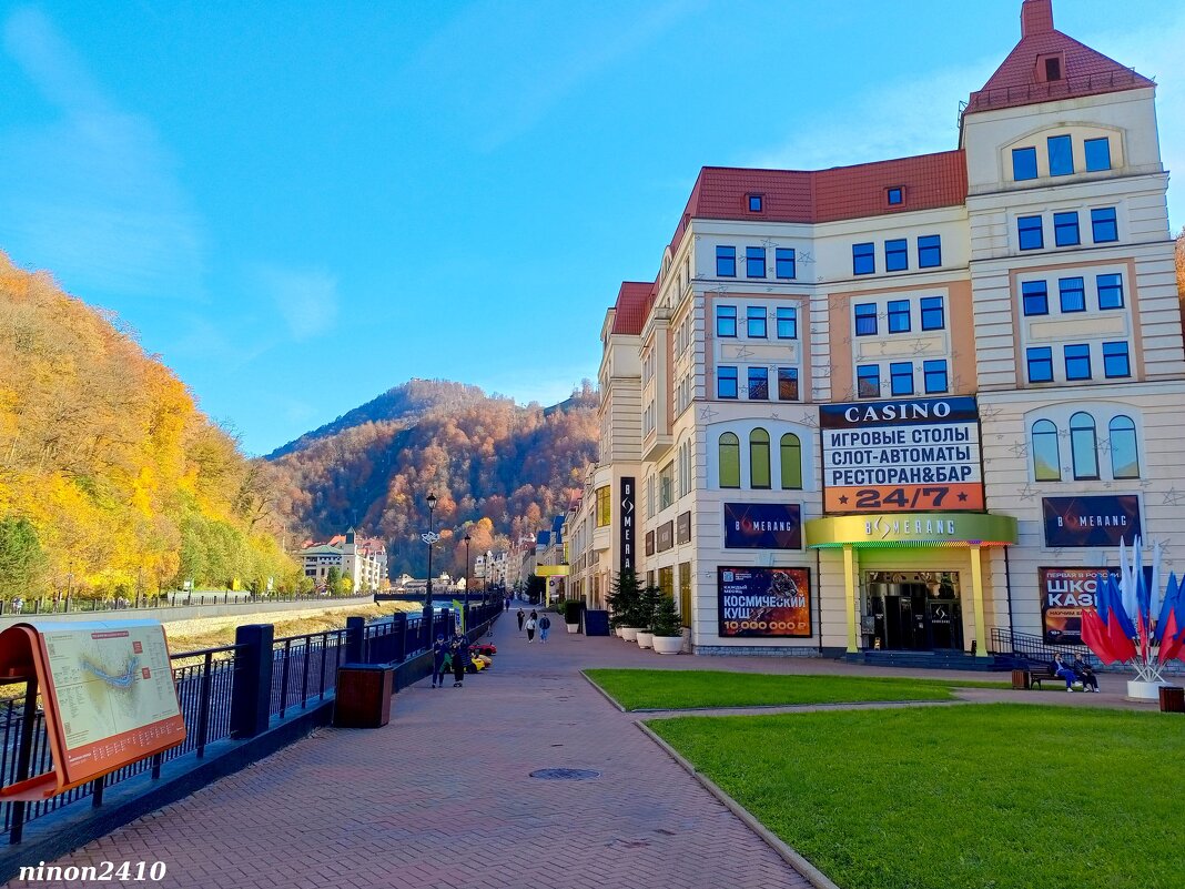 Адлер... горы... Роза Хутор... - Нина Бутко Адлер... горы... Роза Хутор... - Нина Бутко