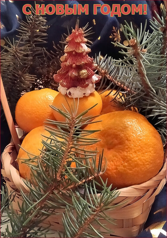 Удачного праздника! - Валентина Нефёдова Удачного праздника! - Валентина Нефёдова