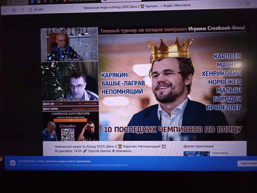 Чемпион - Фотогруппа Весна