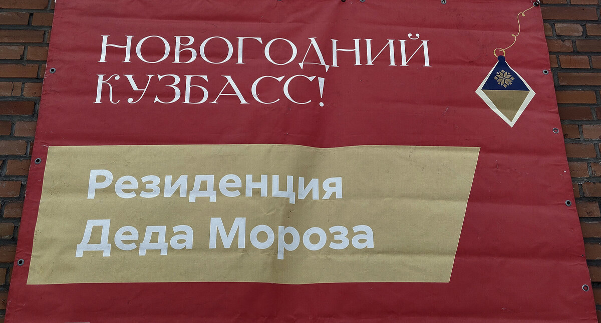 С наступающим... - Радмир Арсеньев