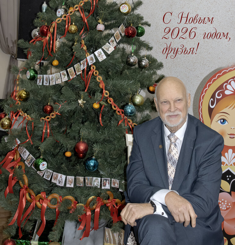 Поздравление - Валерий Басыров