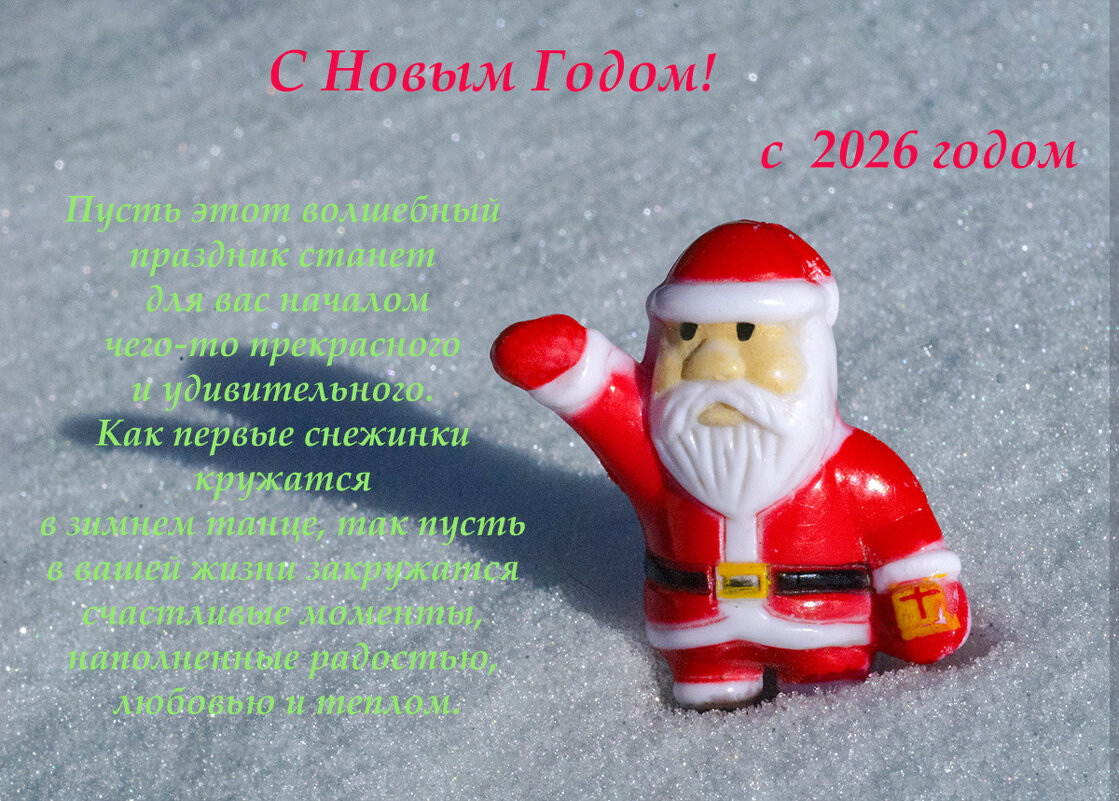 Открытка - Римма Волченко