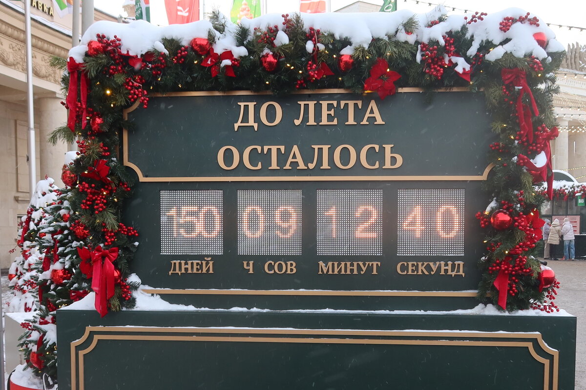 Скоро лето... - Дмитрий И_