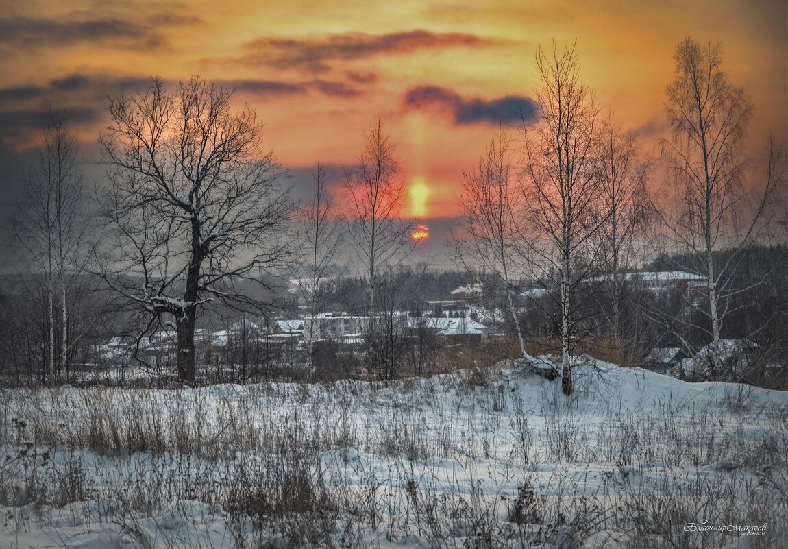 "А завтра мороз, но ясно"© - Владимир Макаров "А завтра мороз, но ясно"© - Владимир Макаров
