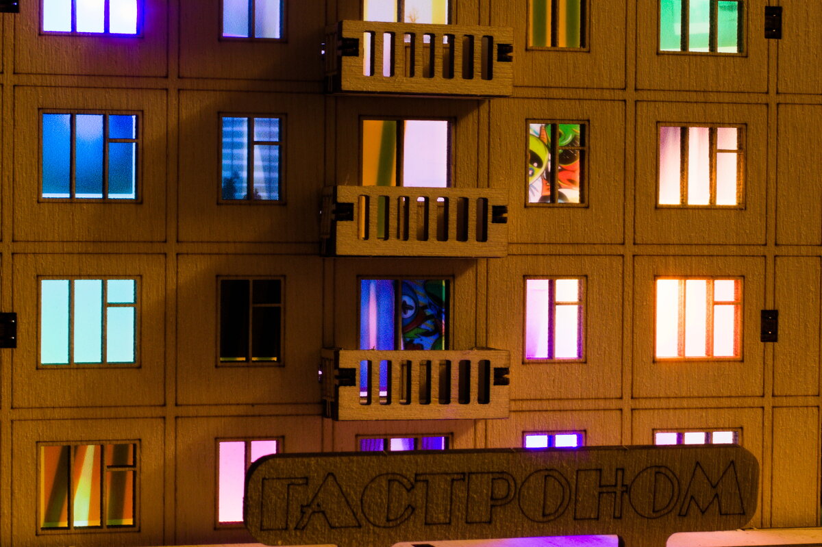 Ночник "Панелька" прикольный арт объект, покрашу потом - Артём Ночник "Панелька" прикольный арт объект, покрашу потом - Артём