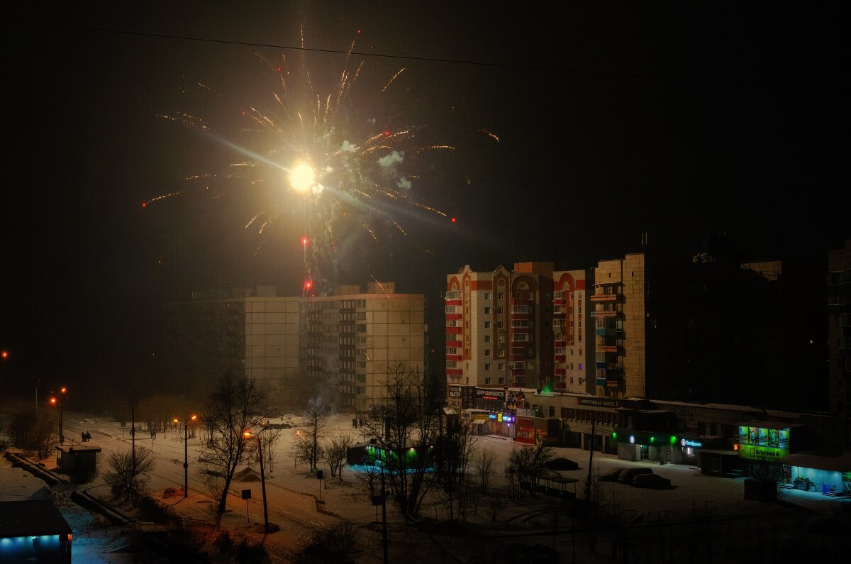 *** - Виктор Иванович Чернюк