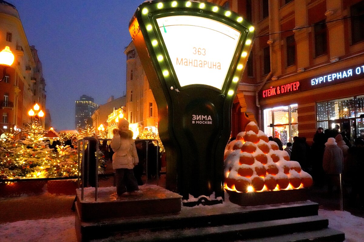 Сколько весишь в мандаринах? - Татьяна Тюменка