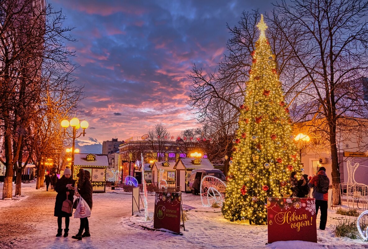 Белгород.Архив. - Ravile 