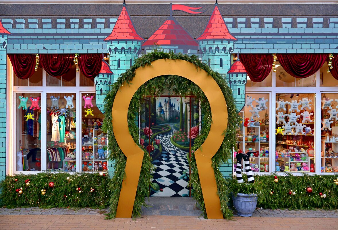 Детский Мир - Сергей Карачин Детский Мир - Сергей Карачин