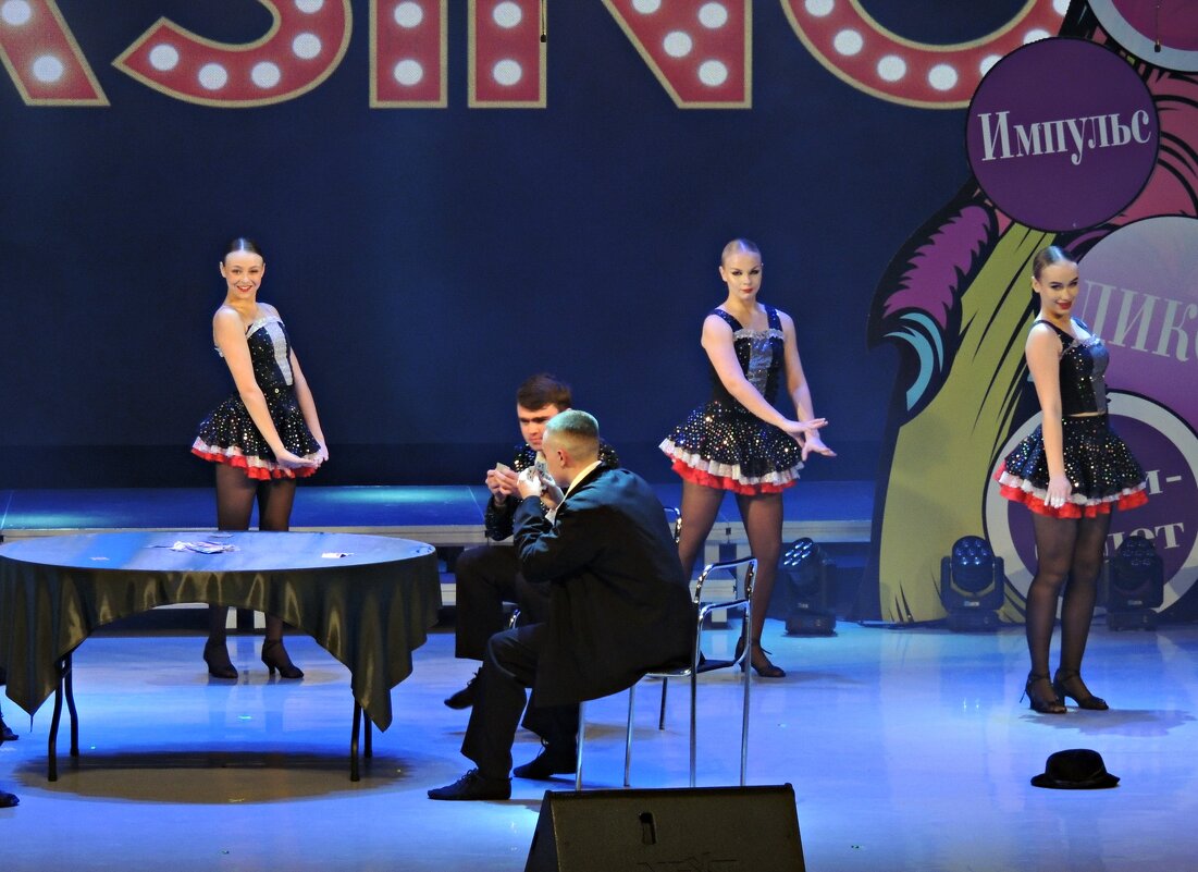 Казино. - Ната57 Наталья Мамедова