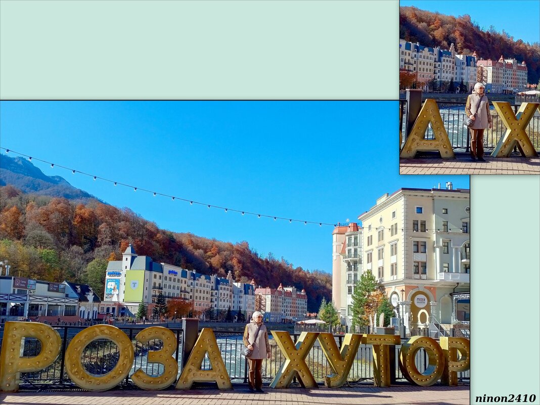 Адлер, Роза Хутор, горы, ноябрь - Нина Бутко