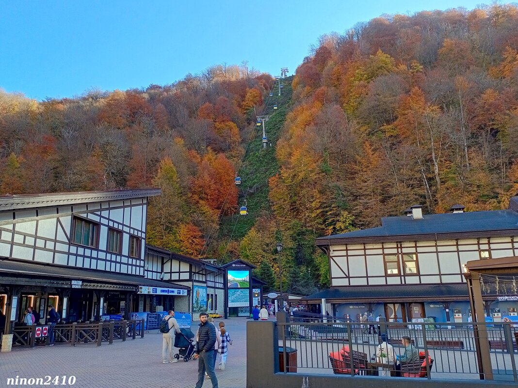 Адлер... Роза Хутор... горы... - Нина Бутко