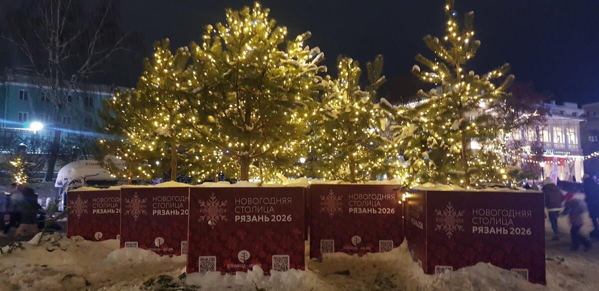 С Рождественским Сочельником ,друзья ! - Galina Solovova