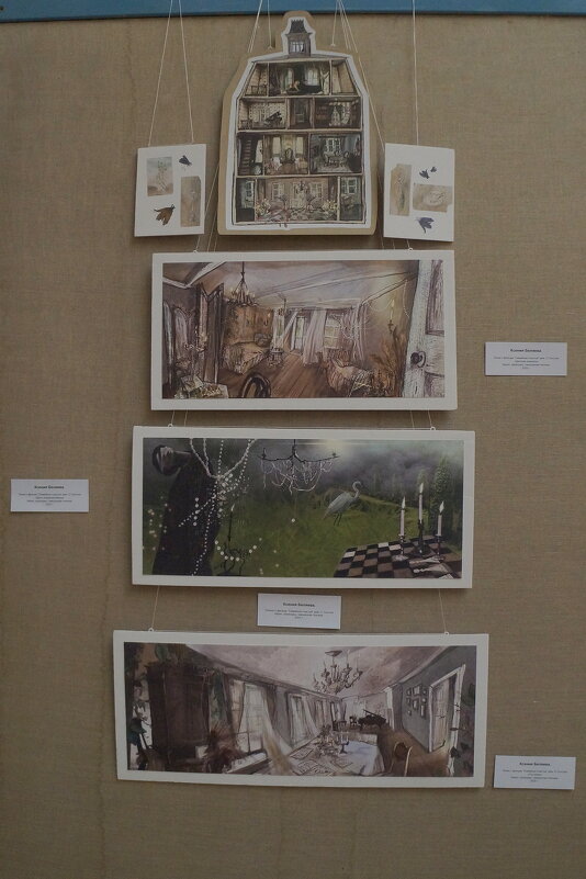 Ксения Беляева / эскизы к фильму "Семейное счастье" - zavitok *