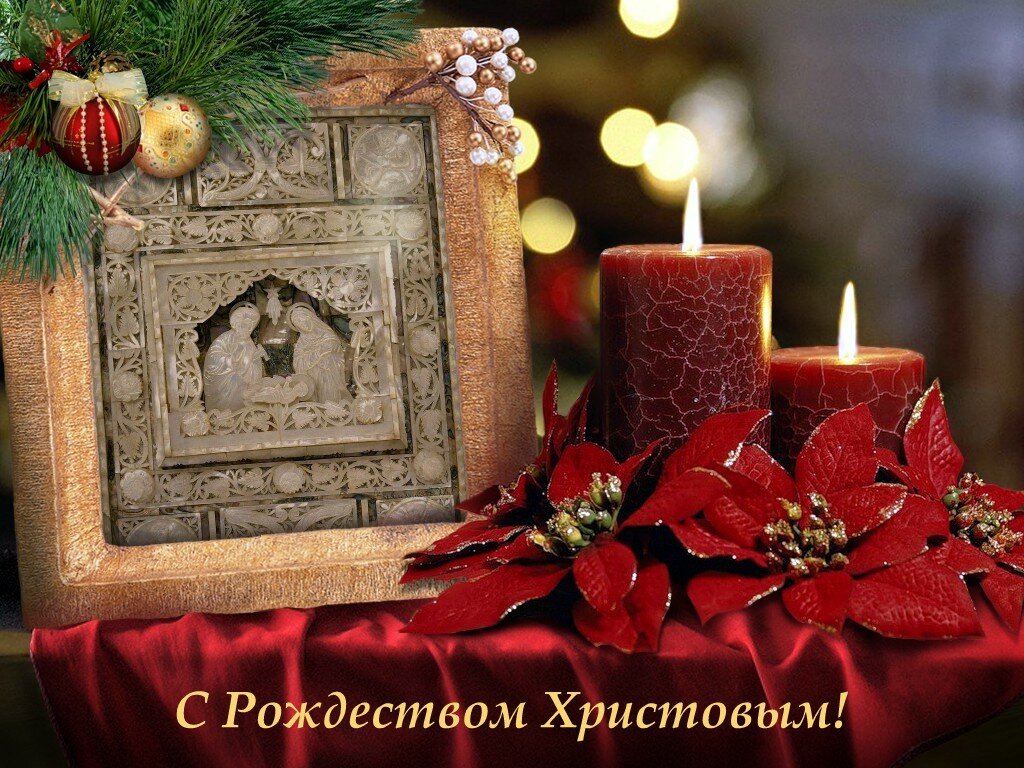 С Праздником! - Елена 