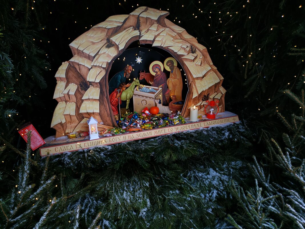 С Рождеством Христовым! - Андрей Лукьянов