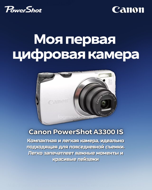 Canon powershot A3300 IS - fogmeadowww m