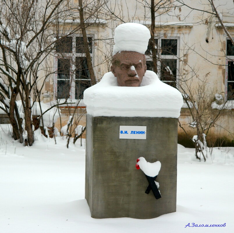 Ты сюда не ходи, а то снег в башка попадёт...:-) - Андрей Заломленков