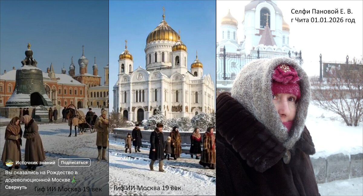 коллаж ретро - Екатерина Панова