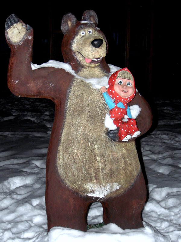 Миша и Маша приветствуют вас. - nadyasilyuk Вознюк