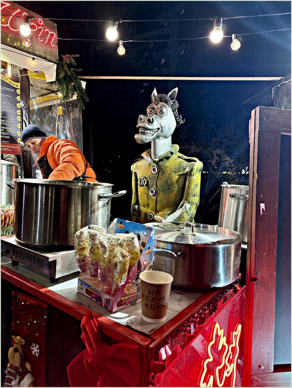 На Рождественской ярмарке. - Валерия Комова