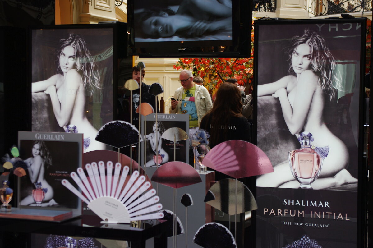 В гуще рекламы - Александр Одношевный