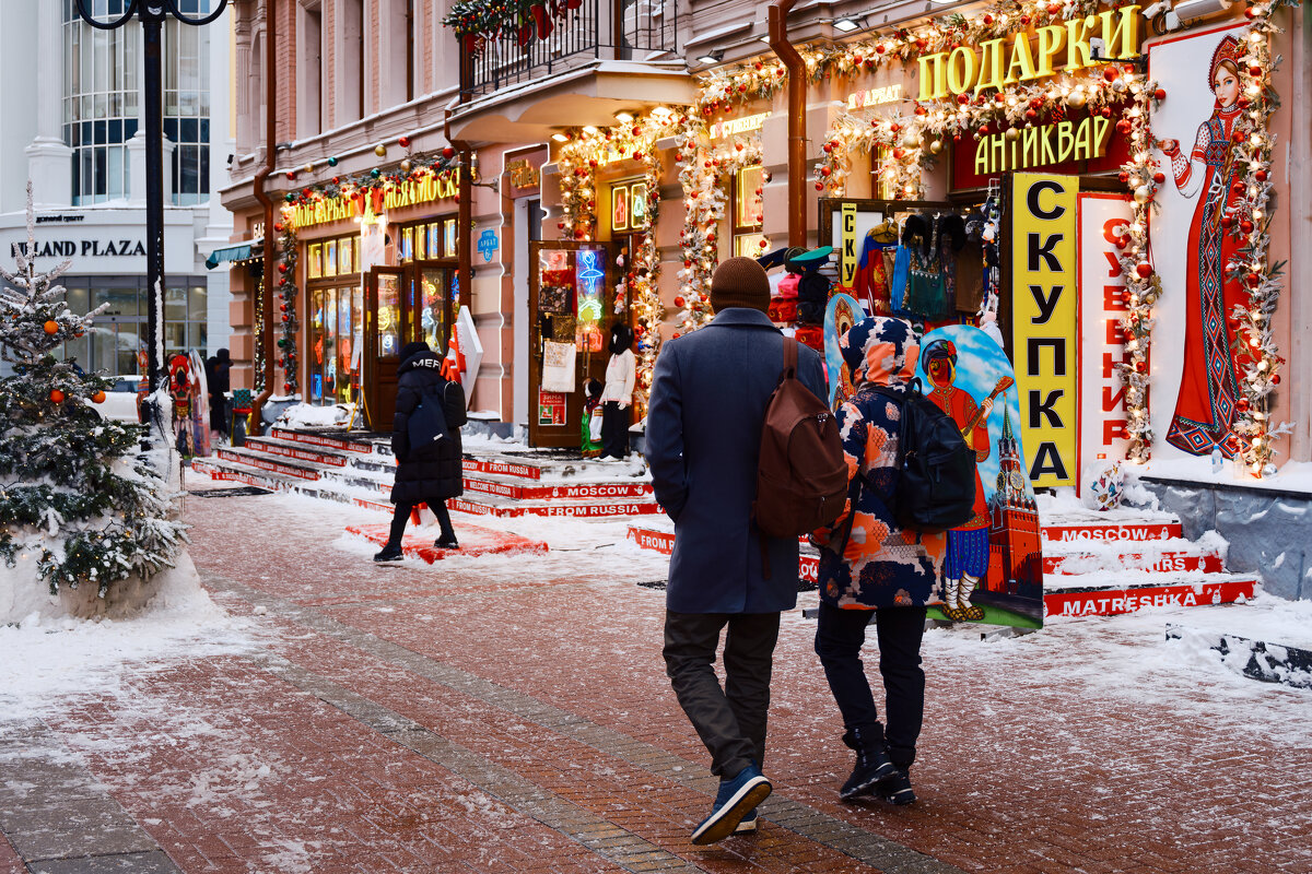 Арбат новогодний - Dar(k) Life Арбат новогодний - Dar(k) Life