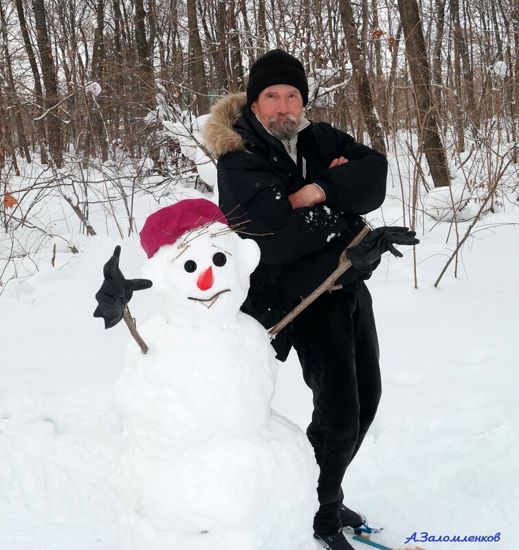 А вы готовы к встрече старого Нового года? :-) - Андрей Заломленков