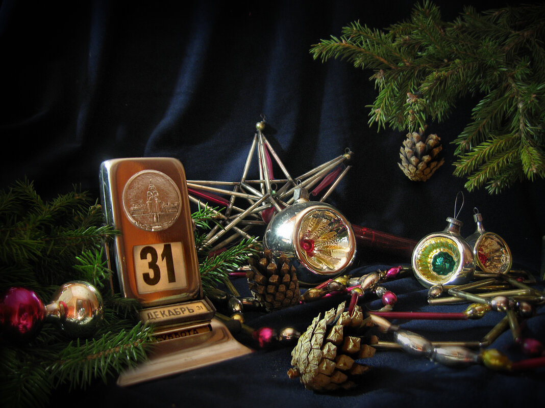 * * * - Уже не важно * * * - Уже не важно