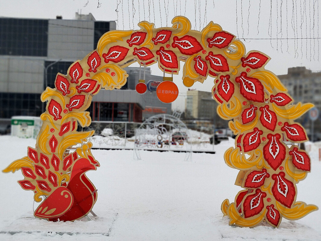 С Новым годом!!! - Радмир Арсеньев