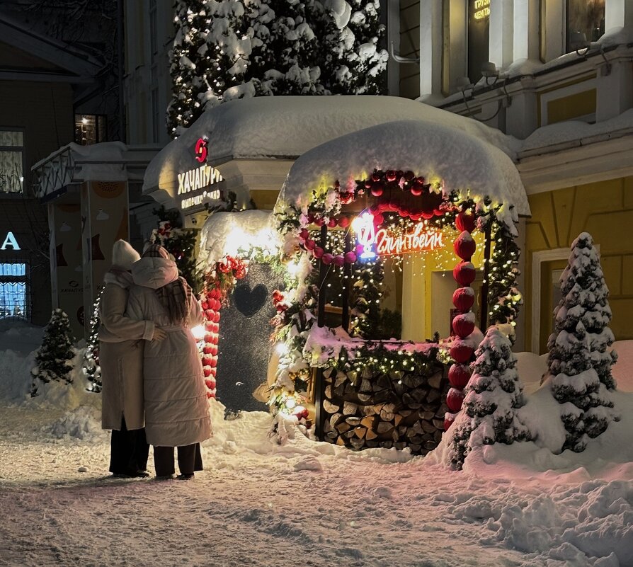 Не пора ли согреться? - Мария - Maria