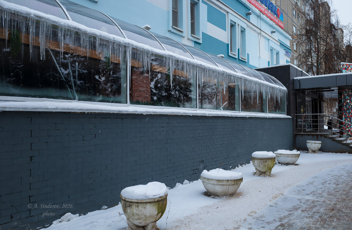 Сосульки - Александр Синдерёв