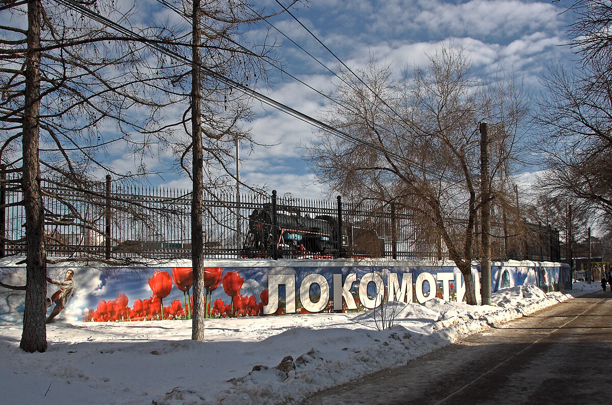 Стадион "Локомотив". Самара - MILAV V