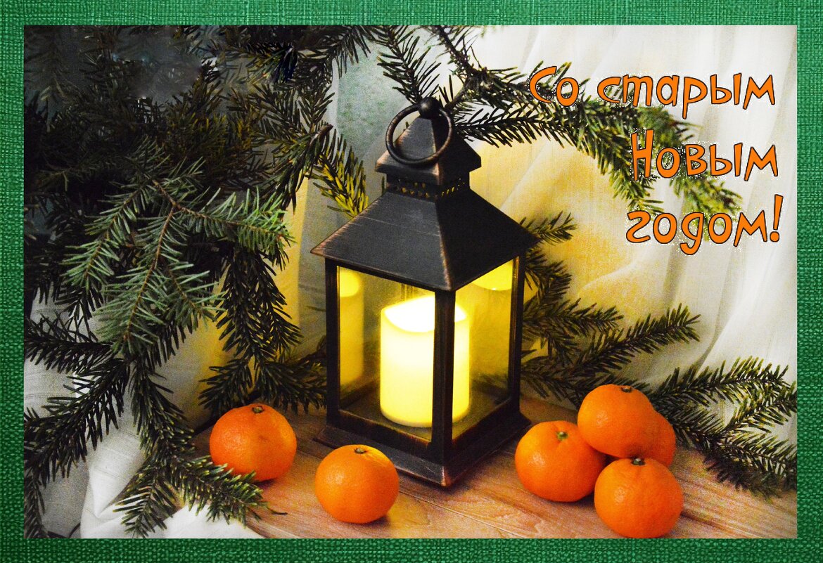 С праздником!!! - Надежда Куркина 