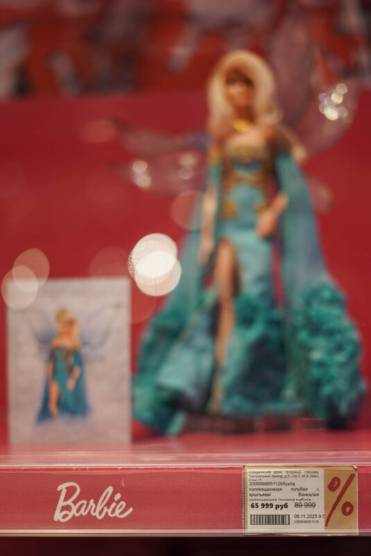 НОВЫЙ_26_ГОД (4) - Сергей Янович Микк